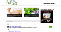 Desktop Screenshot of myzoj.com